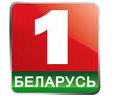Трансляция Беларусь 1