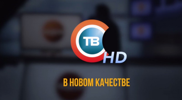 Телеканал СТВ HD